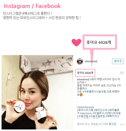 릴스 숏츠 콘텐츠
